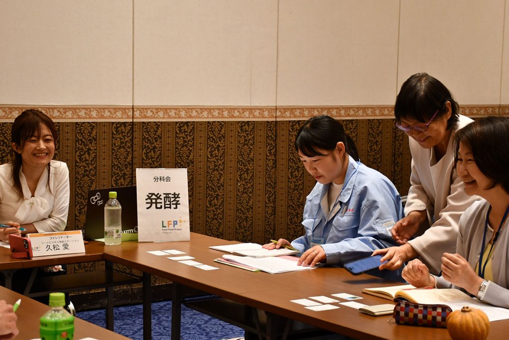 令和7年度みやざきLFP研修会「発酵分科会」の様子