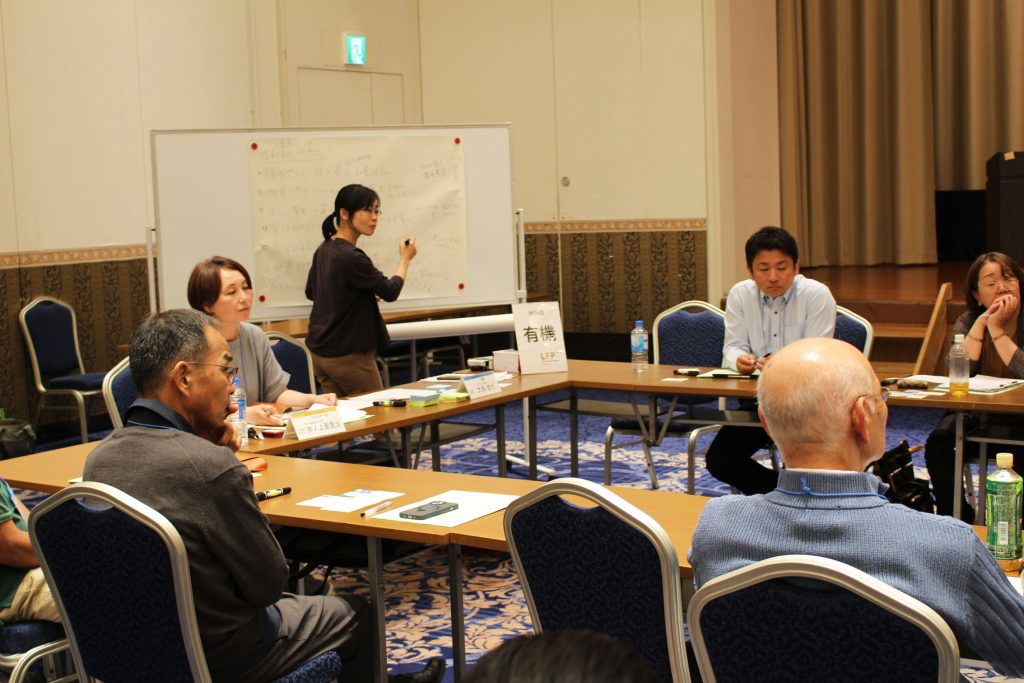 令和7年度みやざきLFP研修会「有機分科会」の様子